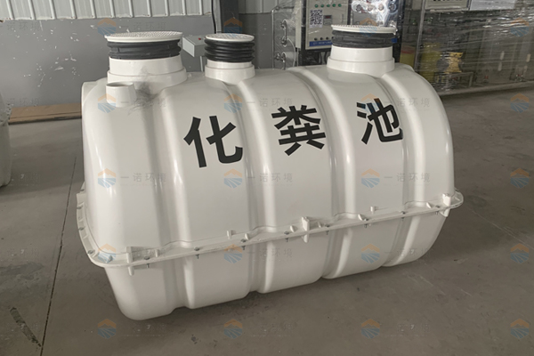 玻璃鋼化糞池質(zhì)量好壞對農(nóng)村廁所改造有哪些影響 玻璃鋼化糞池質(zhì)量好壞對農(nóng)村廁所改造有哪些影響