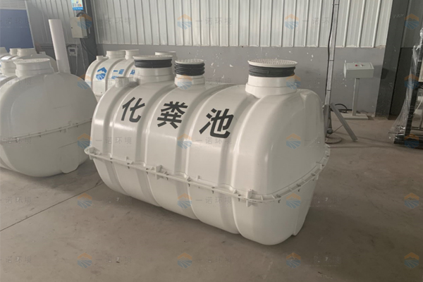 SMC模壓化糞池與塑料化糞池之間區(qū)別! SMC模壓化糞池與塑料化糞池之間區(qū)別!